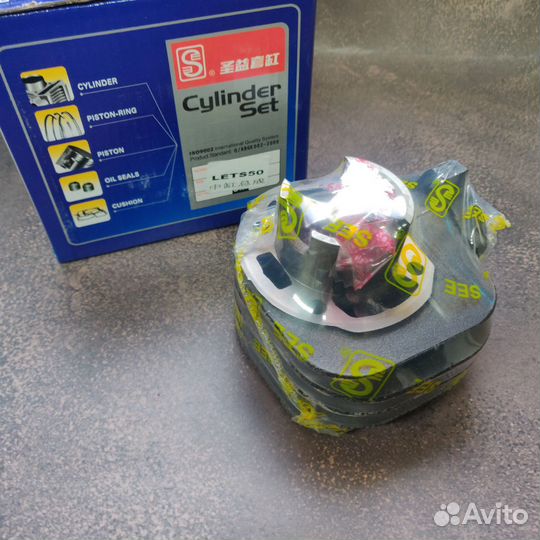 Цпг Suzuki Lets 1, 2, 3 (40 мм) 