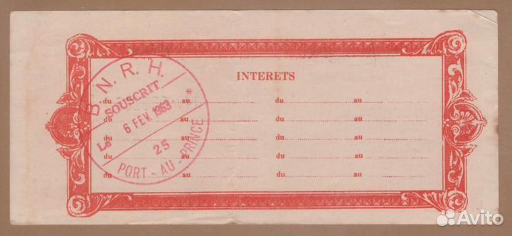 Гаити. 1 гурд 1962 г, 5 гурд 1962 г