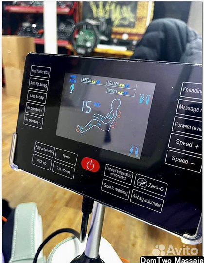 Массажное кресло новое