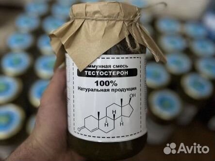 Лечебная смесь. Исламская медицина