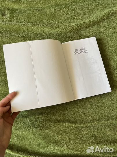 Книги Е.Гришковец