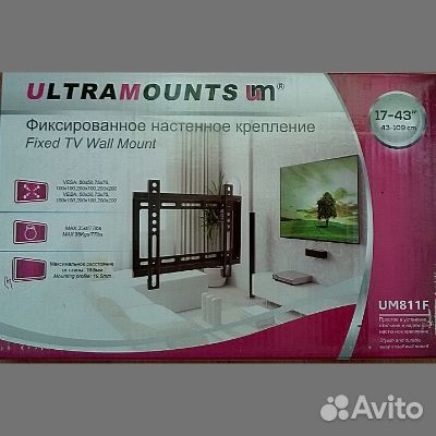 Кронштейны для тв 15