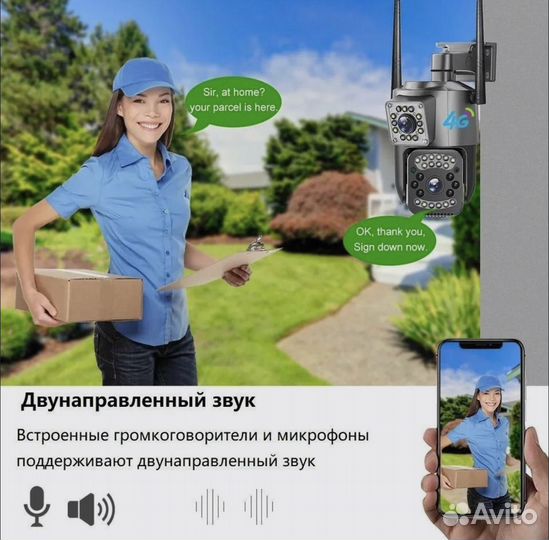 Камера видеонаблюдения 4g sim с двумя