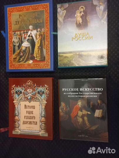 Подарочные книги о России