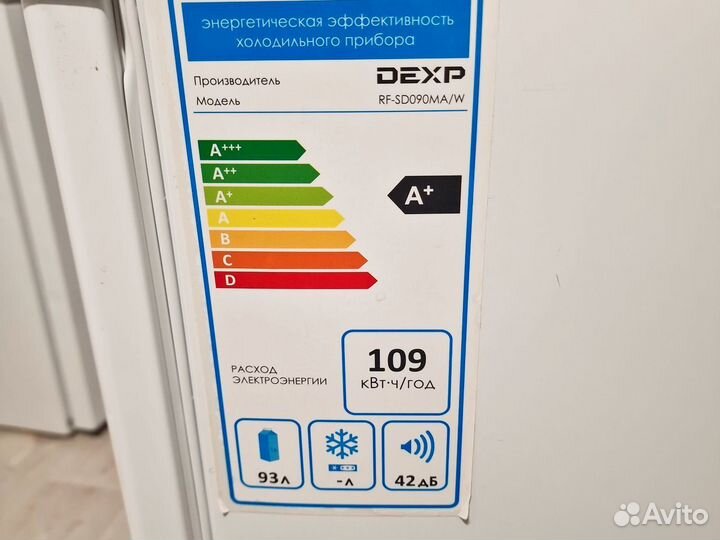 Холодильник бу маленький