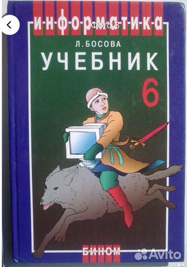 Учебники 6-9 кл