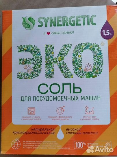 Соль для посудомоечной машины