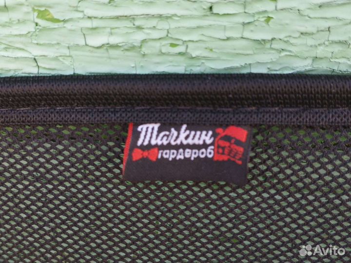 Бескаркасная тонировка