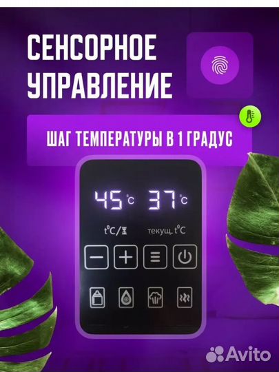 Стерилизатор для бутылочек waylo