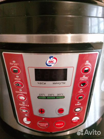 Мультиварка скороварка аrc