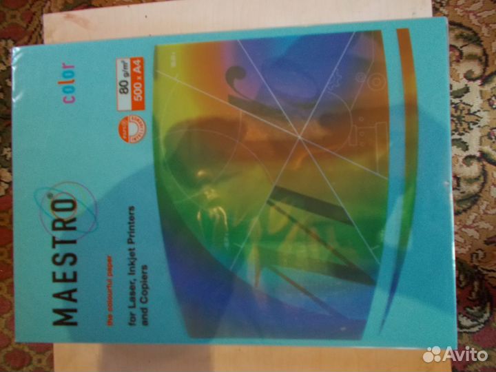 Бумага a4 цветная. И бумага а3 белая