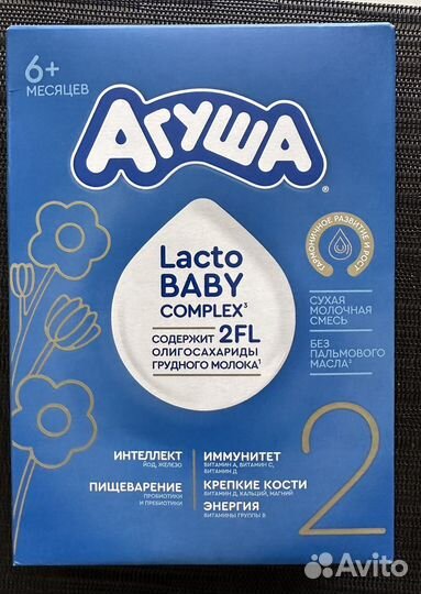 Детская смесь агуша 2