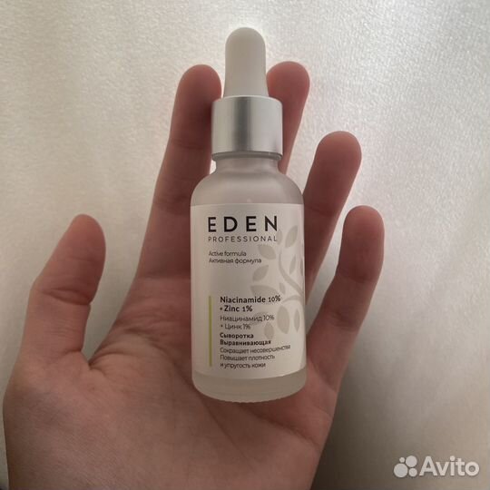 Eden professional сыворотка 30 мл