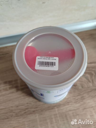 Детская смесь NAN антирефлюксная новая