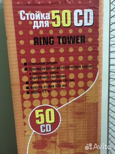 Подставка для дисков