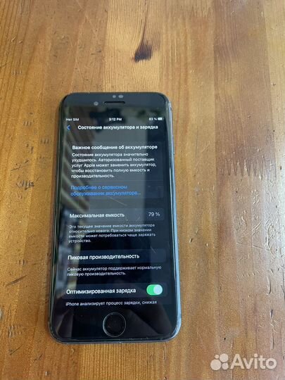 Телефон iPhone 8