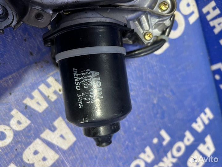 Механизм открывания крышки багажника Lexus Rx300