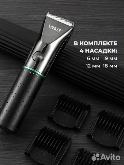 Профессиональная беспроводная машинка для стрижки