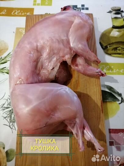Мясо кролика