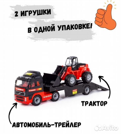 Машина игрушка