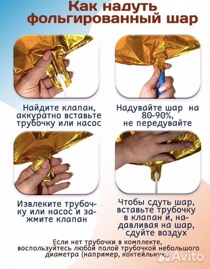 Большой шар Микки Маус