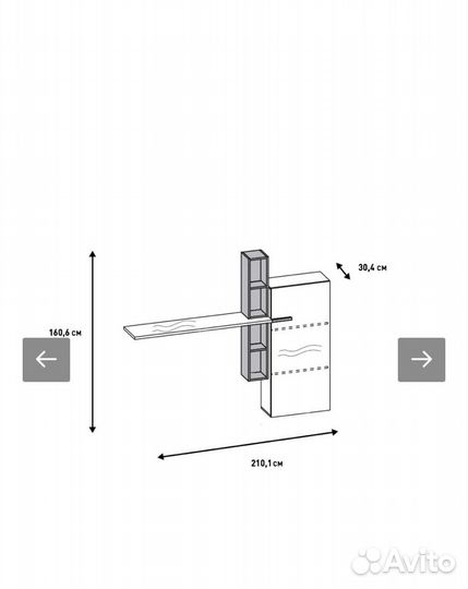 Полка настенная