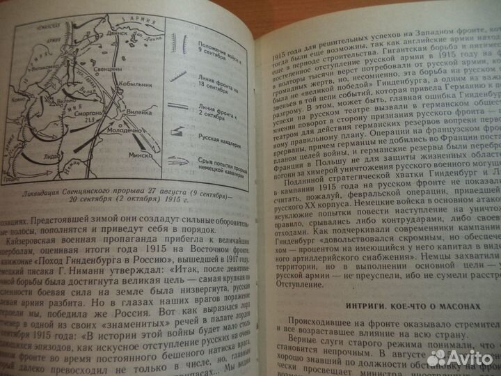 Яковлев.