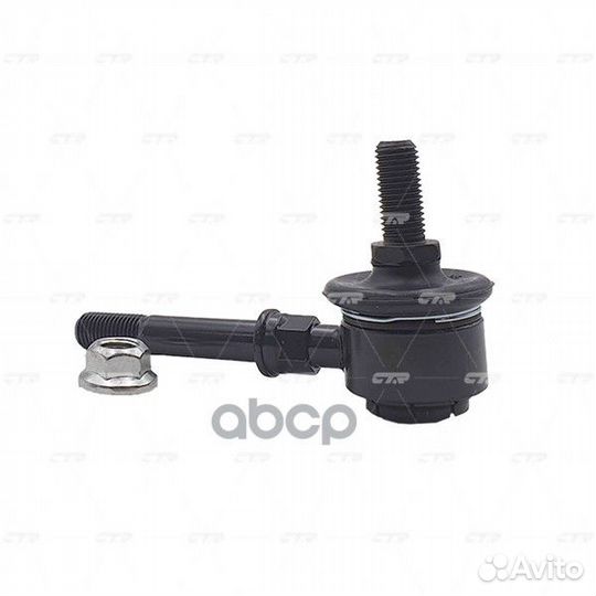 Стойка стабилизатора, передняя SL4740 (Старые C