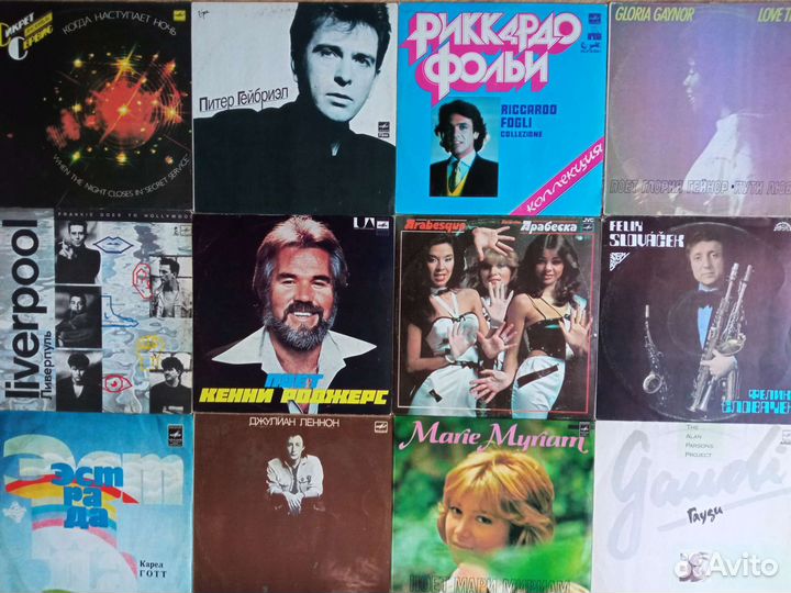 Лицензионные пластинки