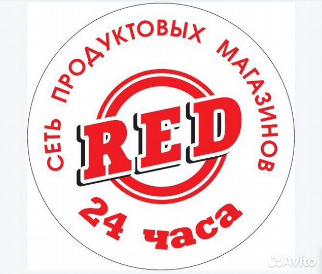 Продавец кассир