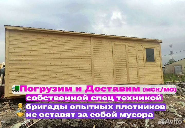 Хозблок на дачный участок без отделки