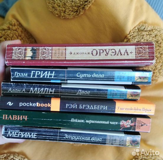 Книги пакетом классика Оруэлл Зощенко