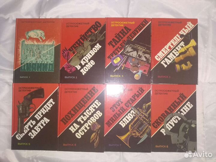 Книги серия 