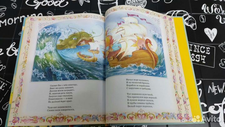 Книга Конек-горбунок,новая