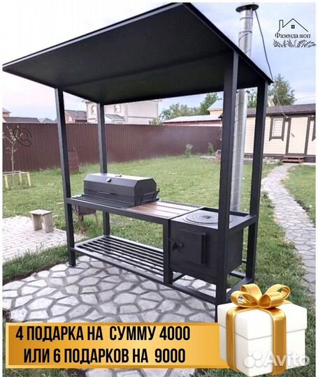 Мангал от производителя