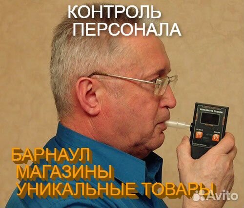 Алкотестер хантер -эконом