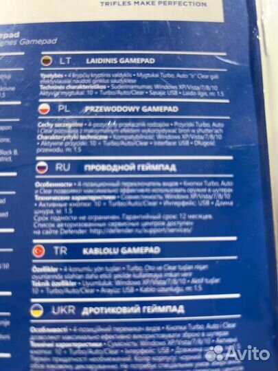 Геймпад Vortex Defender