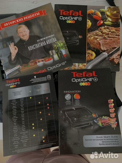 Электрогриль tefal optigrill gc712834