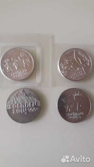 Монеты России