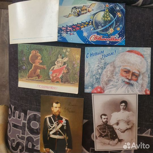Открытки СССР и России. Цена за все