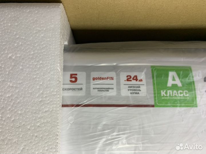 Сплит система с рекордно низким потреблением