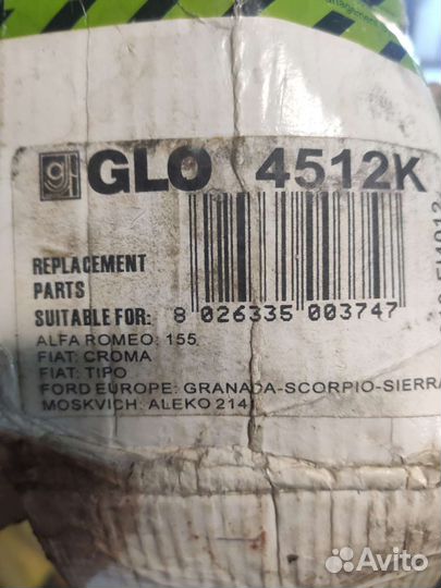 Шрус внутренний 2141