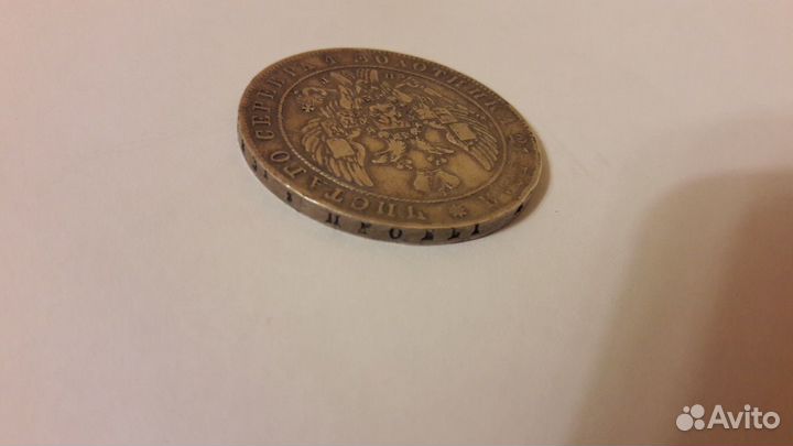 Рубль 1841 спб нг серебро