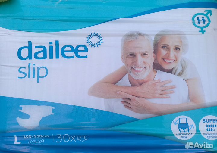 Памперсы для взрослых одноразовые