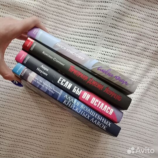 Книги издательства миф