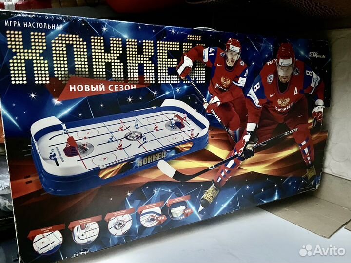 Настольный хоккей