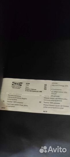 Органайзер подвесной IKEA