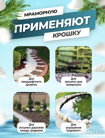 Камни декоративные для сада дачи огорода