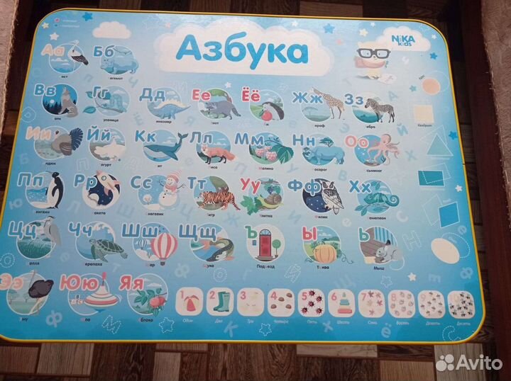 Детский столик