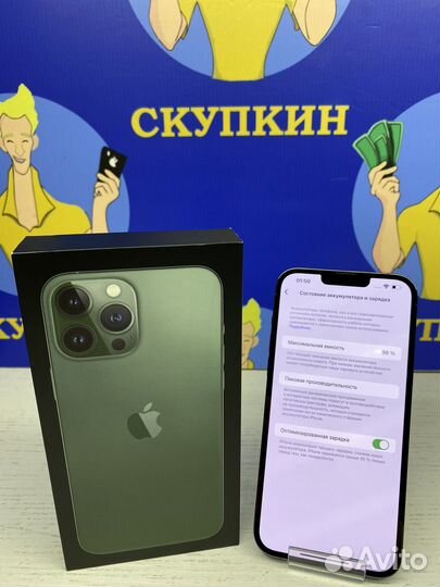 iPhone 13 Pro Max, 1 ТБ